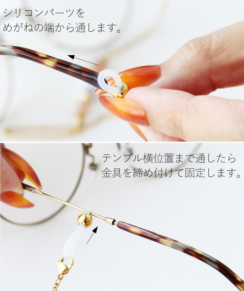 レディース めがねチェーン おしゃれ 天然石 淡水パール クリスタル