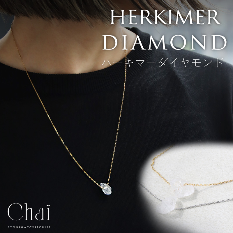 ネックレス レディース ステンレス ハーキマーダイヤモンド 水晶 金属