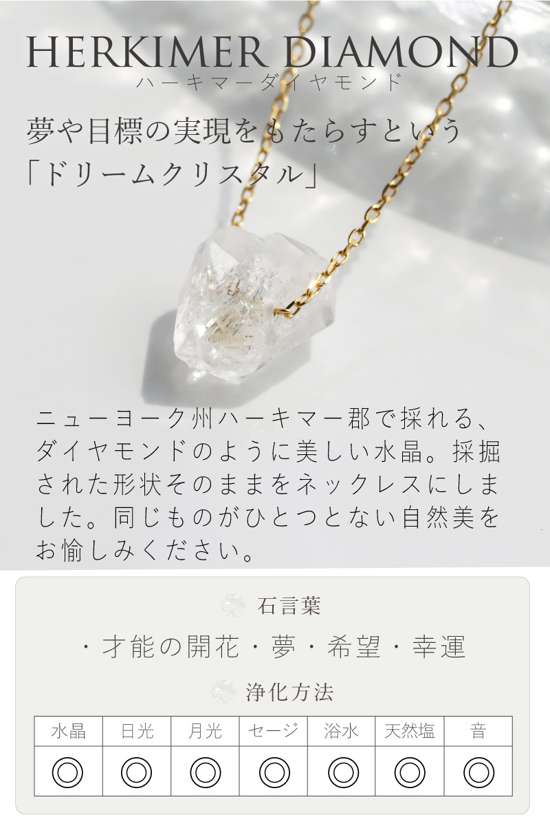ネックレス レディース ステンレス ハーキマーダイヤモンド 水晶 金属