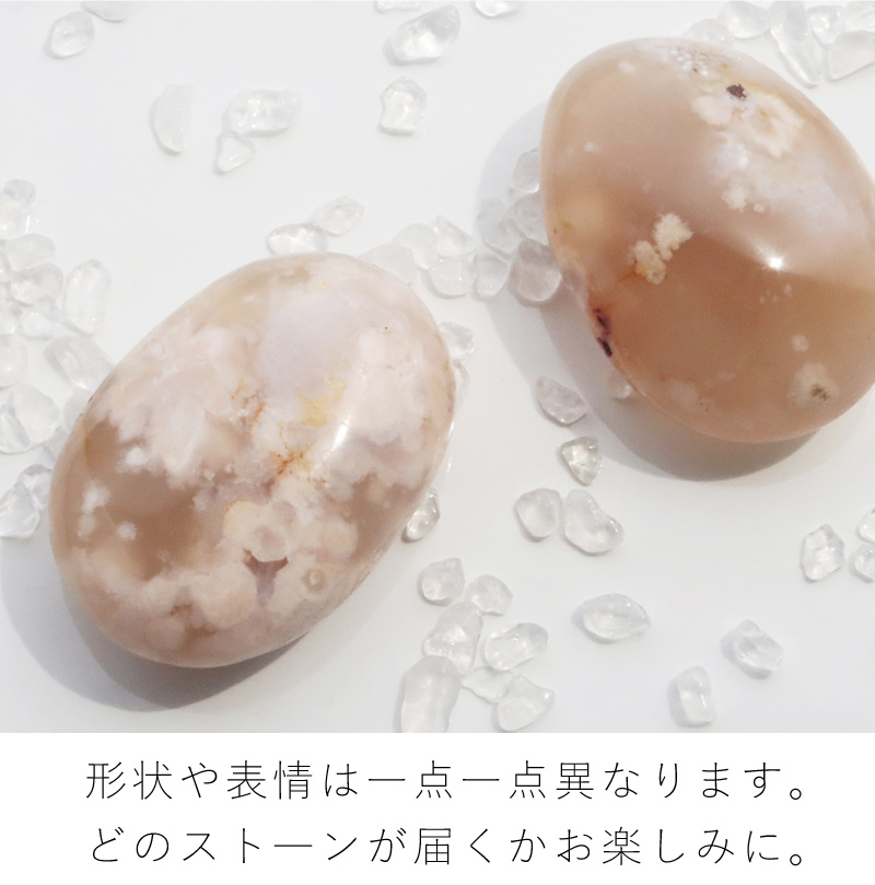 天然石 チェリーブロッサムアゲート 桜瑪瑙 希少石 置物 オーバル 楕円