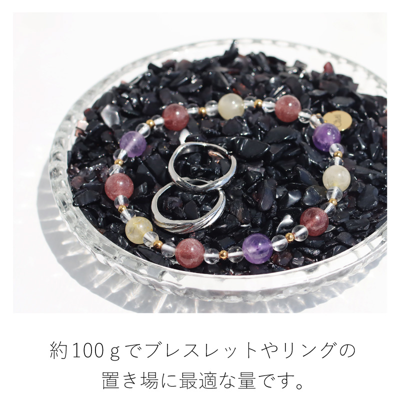 さざれ石 オブシディアン 黒曜石 マグマ 天然石 ブラック 誕生石 さざれ石 オブシディアン 黒曜石 マグマ 天然石 ブラック 誕生石