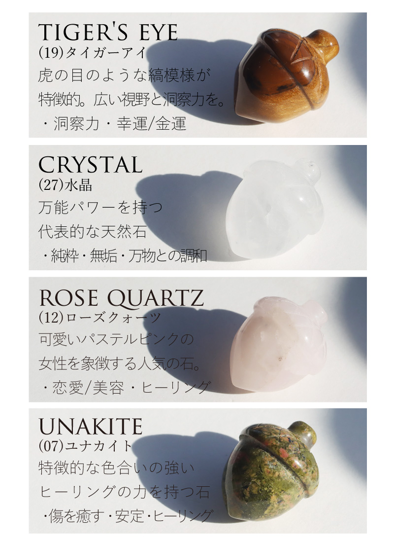 グリーンフローライト、インカたん、白虎の水晶たん、ローズクオーツ、水晶、トパーズ Kaleinani インカローズ ディープローズクォーツ ラリマー