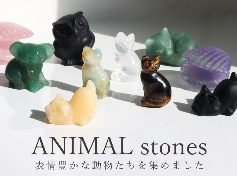 天然石 ピンクオパール ねこ 猫 ネコ 動物 アニマル 招き猫