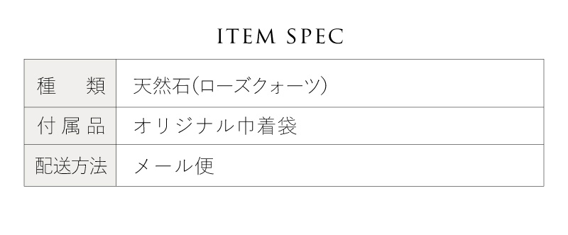 天然石 うさぎ ウサギ 動物 可愛い 置物 インテリア ローズクォーツ 天然石 うさぎ ウサギ 動物 可愛い 置物 インテリア ローズクォーツ
