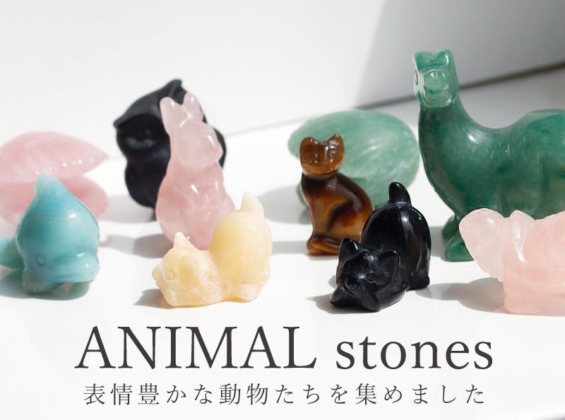 天然石 かめ カメ 亀 動物 アニマル 可愛い インテリア ローズクォーツ