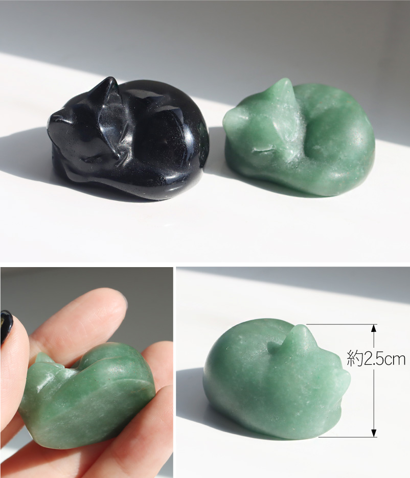 天然石 ねこ 猫 ネコ 動物 可愛い インテリア オブシディアン