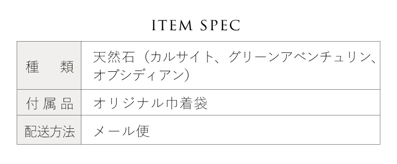 Sakura様  8点 まとめ商品　天然石　猫　女体　置物　パワーストーン Sakura様 8点 まとめ商品 天然石 猫 女体 置物 パワーストーン