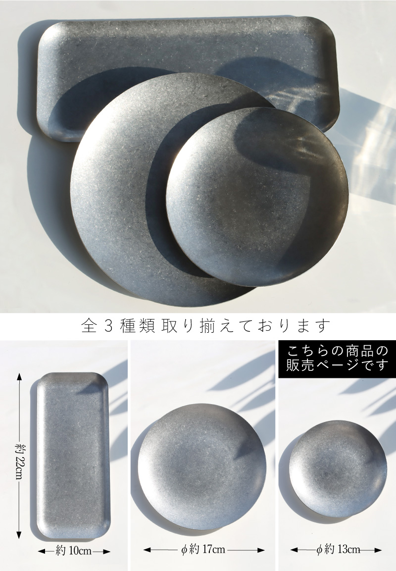 インテリアトレイ 置物 天然石 アクセサリートレイ インテリアトレー