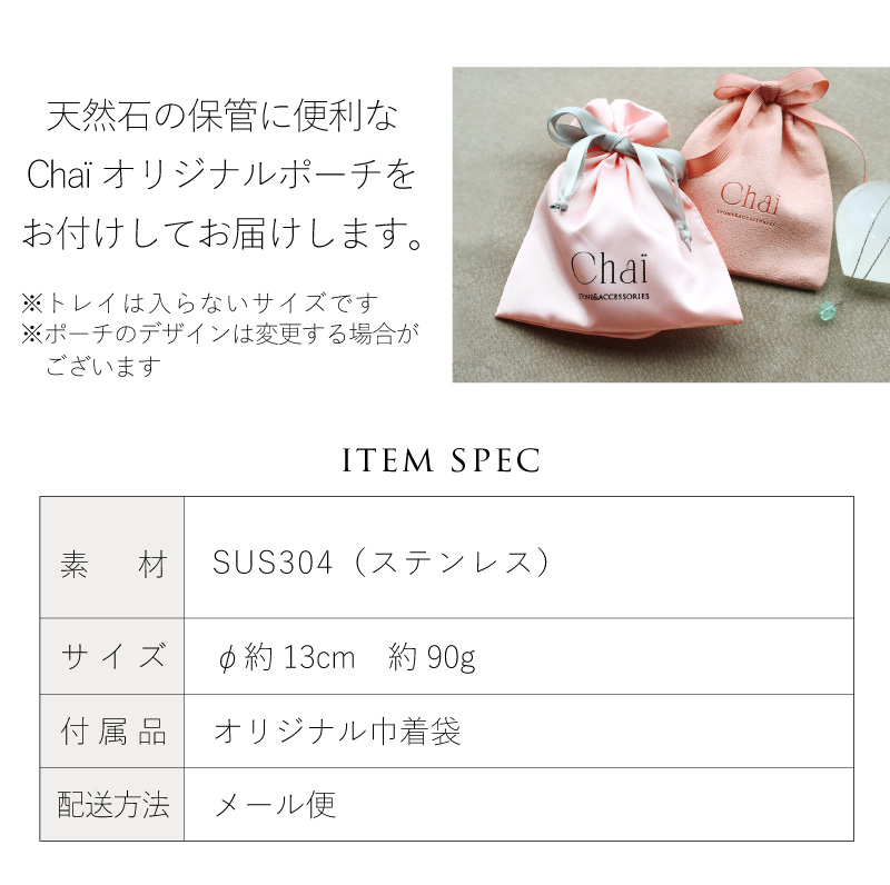 ローズクォーツ/天然石トレイ/インテリアトレイ/天然石プレート/小物入れ インテリアトレイ 置物 天然石 アクセサリートレイ インテリアトレー