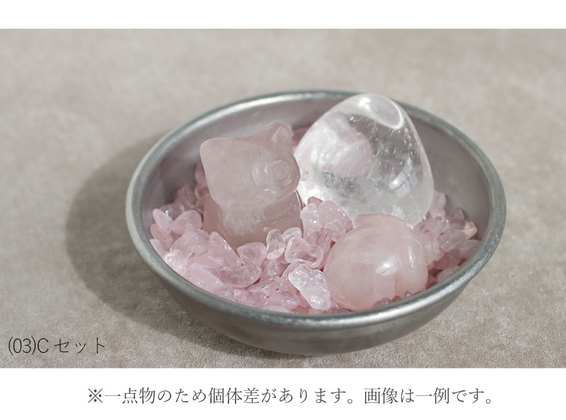 天然石 セット ストーン インテリア ねこ 猫 ネコ どんぐり 水晶