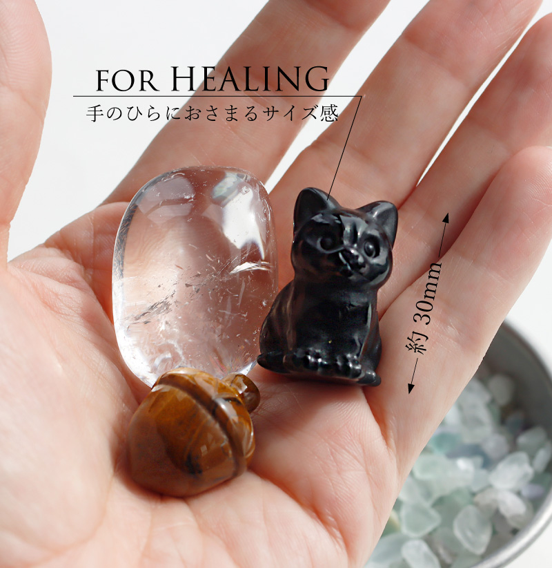 天然石 セット ストーン インテリア ねこ 猫 ネコ どんぐり 水晶
