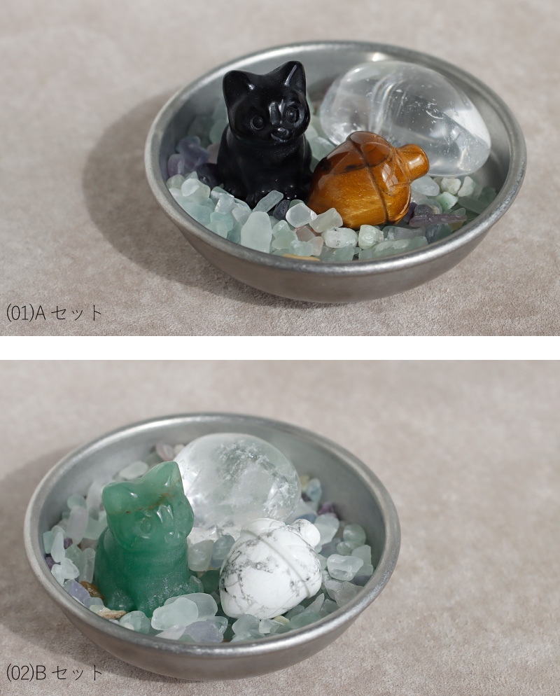 天然石 セット ストーン インテリア ねこ 猫 ネコ どんぐり 水晶