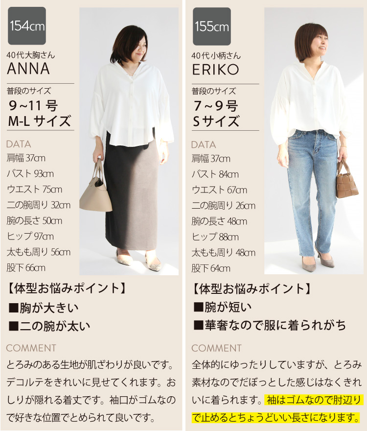 ブラウス レディース オーバーデニムワンピース 30代 20代 ブランド オフィス シャツ フォーマル 七分袖 おしゃれ 人気 50代 春 白 半袖 夏 秋 40代 レース ec650406_s1.jpg