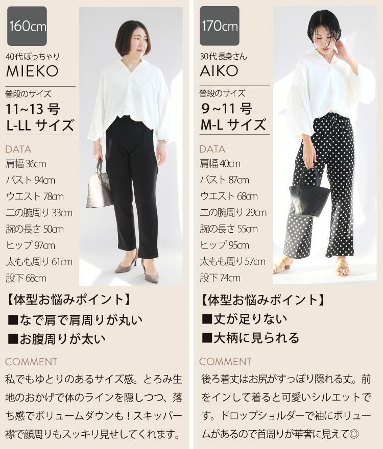 トップス レディース ブラウス 春 夏 30代 40代 50代 おしゃれ オフィス とろみ きれいめ 長袖 七分丈 黒 グレー ハイネック 大人 通勤 ドルマンスリーブ 立ち襟 トップス レディース ブラウス 春 夏 30代 40代 50代 おしゃれ