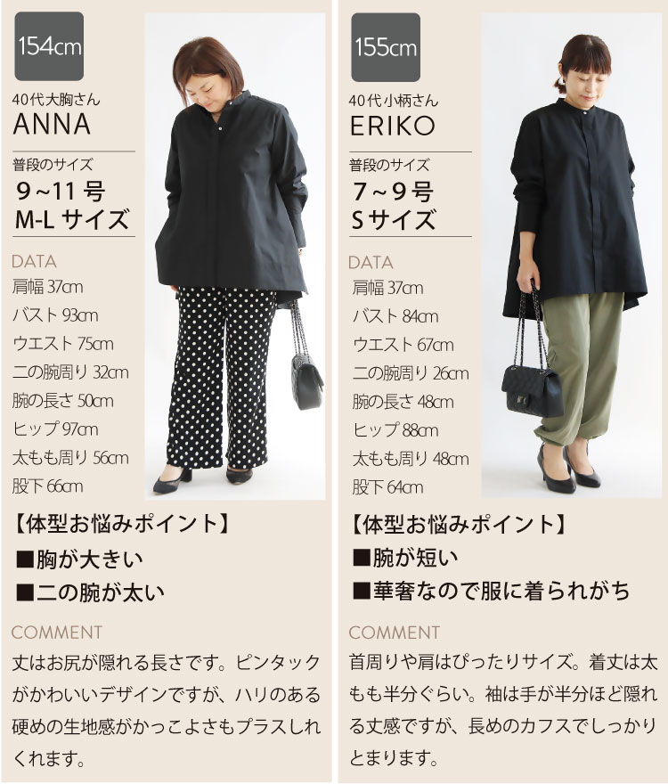 トップス Aライン ブラウス レディース ロングシャツ 白 黒 トップス Aライン ブラウス レディース ロングシャツ 白 黒