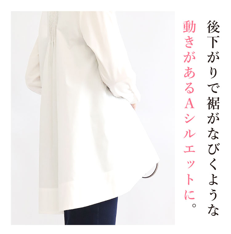 トップス Aライン ブラウス レディース ロングシャツ 白 黒 トップス Aライン ブラウス レディース ロングシャツ 白 黒