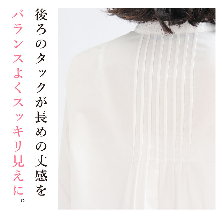 トップス Aライン ブラウス レディース ロングシャツ 白 黒 スタンド