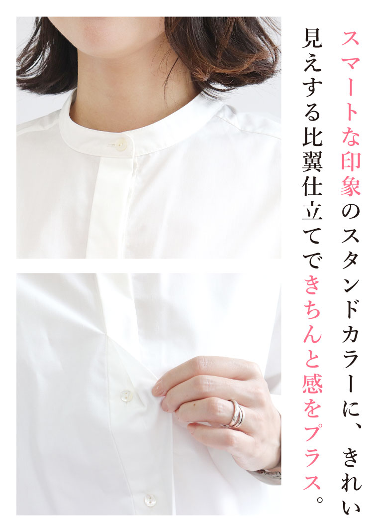 トップス Aライン ブラウス レディース ロングシャツ 白 黒