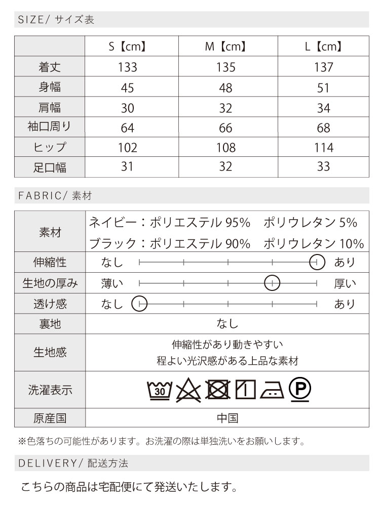 サロペット 50代 40代 30代 レディース 夏 ママ 母親 オールインワン カジュアル ロング丈 ブラック ネイビー シンプル ゆったり きれいめ｜sweet-sheep｜22