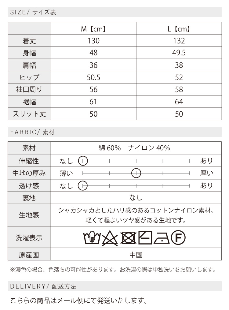 おゆ　36サイズ ネイビー 【GENUINE DICKIES】オックスワークシャツ | フォーエル公式通販