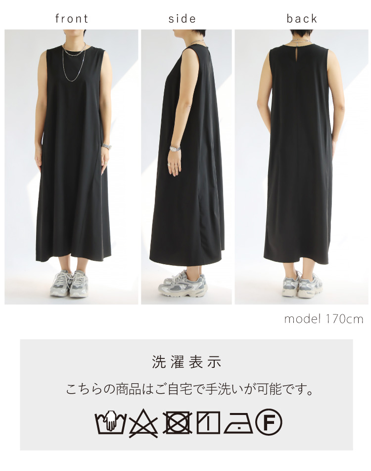 ●美品●軽い●きれいなライン●ブラック●ワンピース● Aライン ワンピース 全2色[品番：JSFW0010575]｜JS FASHION