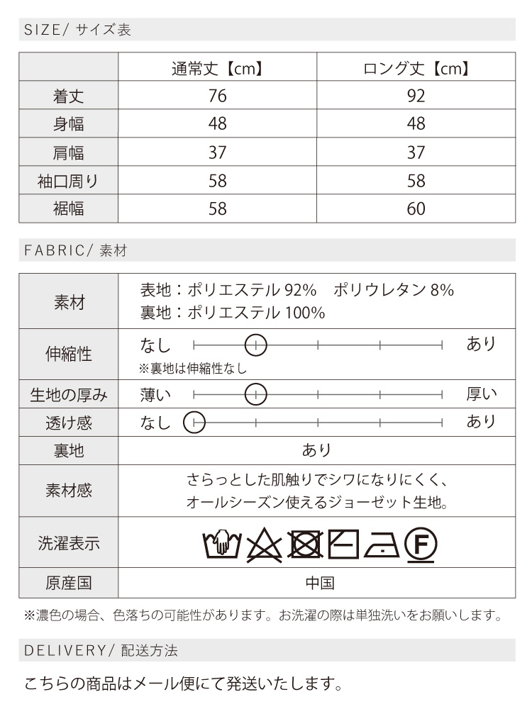 ジレ トップス アウター ジャケット ロングジレ きれいめ おしゃれ 羽織り 大人 レディース ロングベスト じれ 無地 ネイビー ブラック Sweet&Sheep｜sweet-sheep｜22