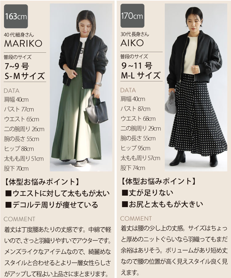 ブルゾン レディース 秋 ジャケット ジャンパー アウター 長袖