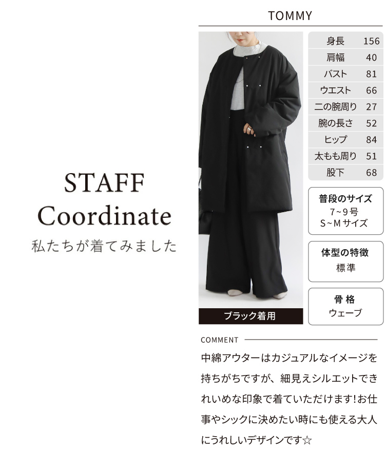 レディース アウター コート 中綿 秋 冬 きれいめ 30代 40代 50代