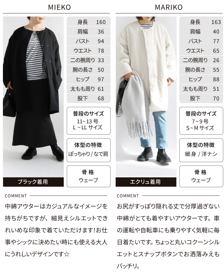 レディース アウター コート 中綿 秋 冬 きれいめ 30代 40代 50代