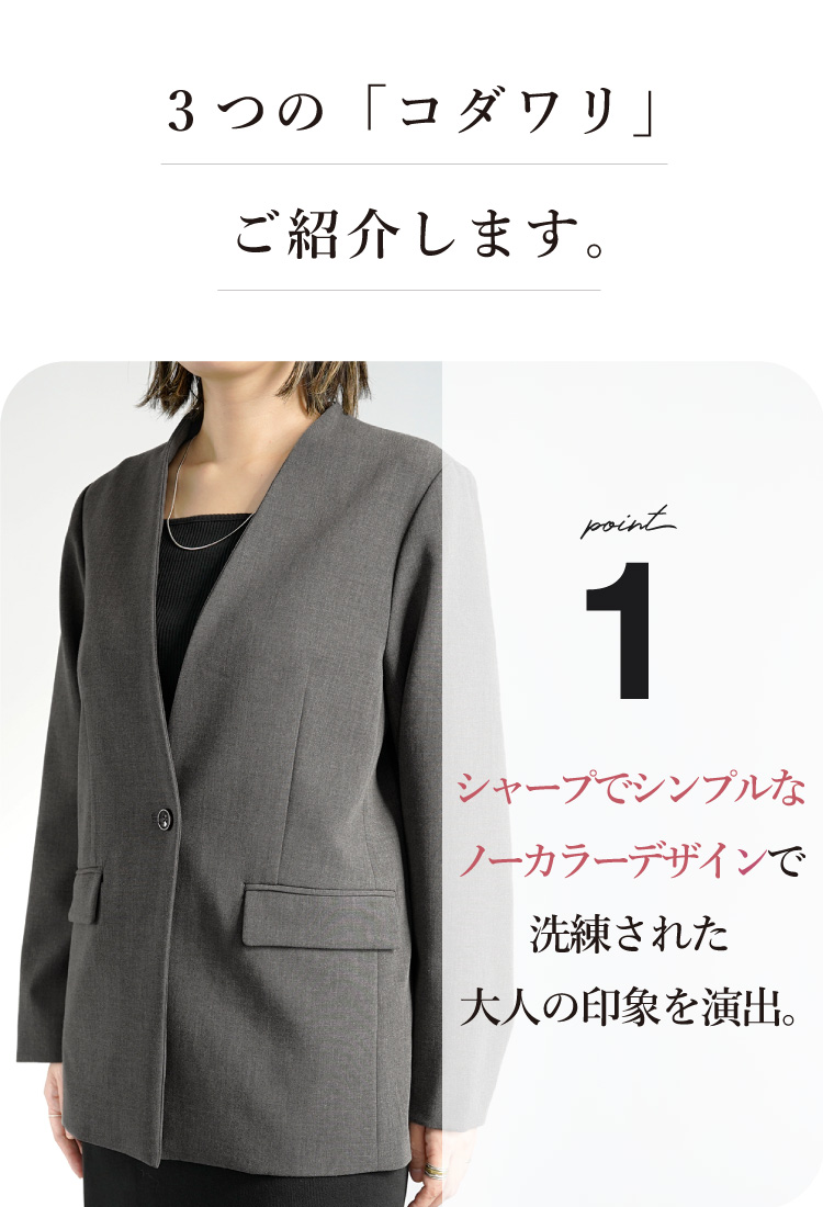ジャケット ノーカラージャケット レディース アウター 春