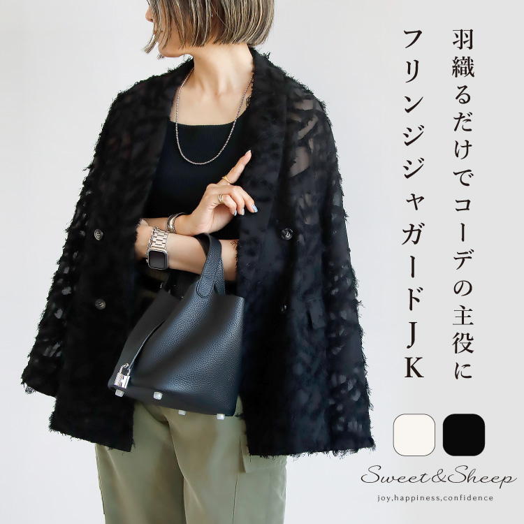 ジャケット テーラードジャケット ダブルジャケット シアージャケット