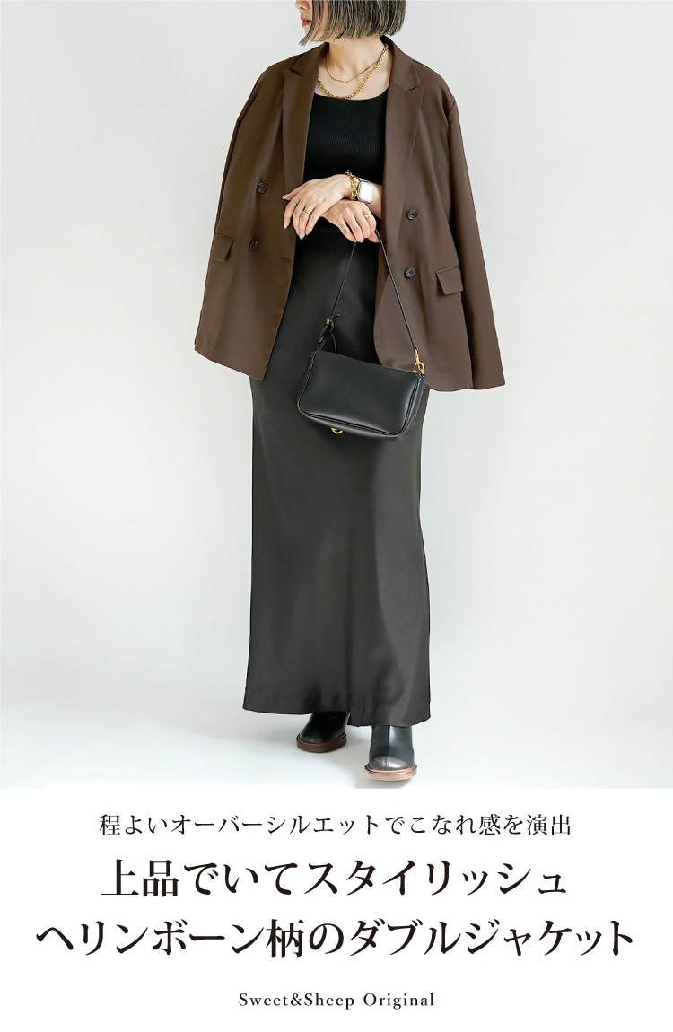 美品　doudou ヘリンボンダブルジャケット ベージュ ヘリンボンダブルジャケット | DOUDOU(ドゥドゥ)レディース