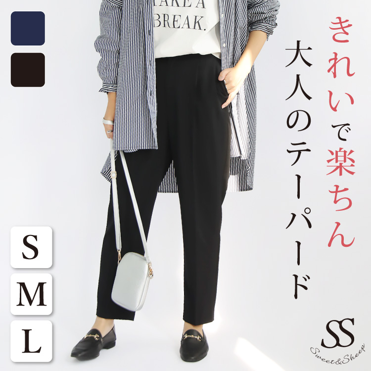 美品＊シップス とろみブラウス＆フレームワーク テーパードパンツ 38 ネイビー 美品＊シップス とろみブラウス＆フレームワーク テーパード