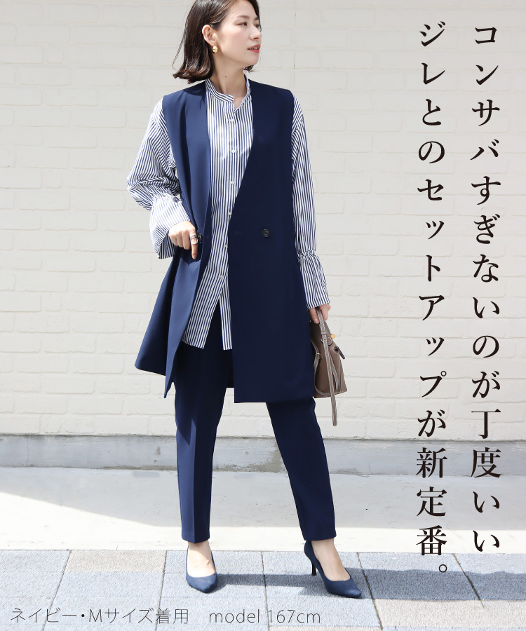 パンツ テーパード ボトムス レディース 40代 30代 50代 ママ 母