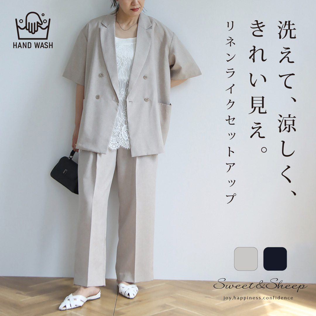 ジャケット パンツ 2点セット 上下セット 軽い ゆったり 体型カバー