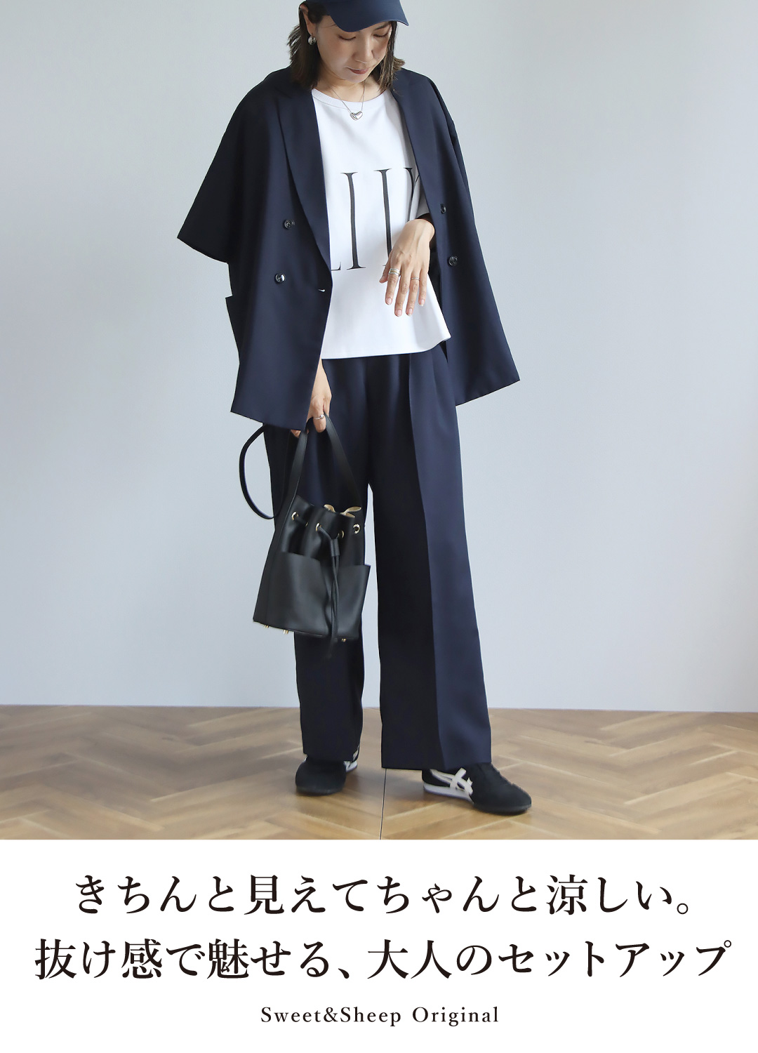 ジャケット パンツ 2点セット 上下セット 軽い ゆったり 体型カバー