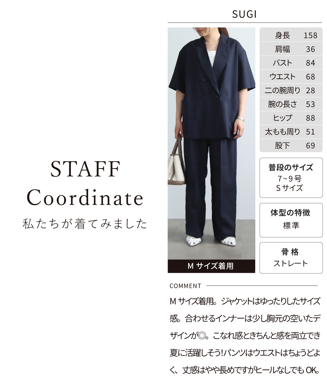 ジャケット パンツセット Mサイズ ネイビー ジャケット パンツ 2点セット 上下セット 軽い ゆったり 体型カバー