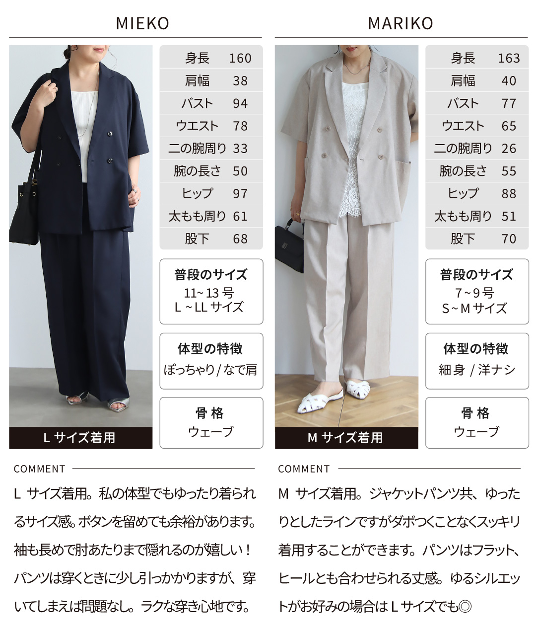 ジャケット パンツ 2点セット 上下セット 軽い ゆったり 体型カバー