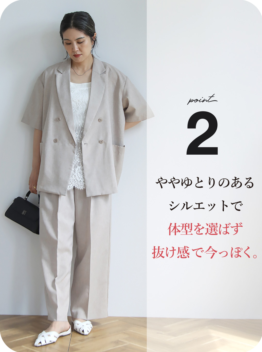ジャケット パンツ 2点セット 上下セット 軽い ゆったり 体型カバー