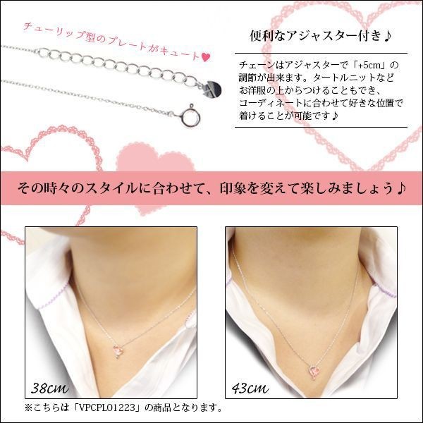 プライベートレーベル Private Label ネックレス レディース プレジャー シルバー ジュエリー ファッション アクセサリー ペンダント  正規品 : 303518 : 正規品取扱店 Jewelry&Watch STT - 通販 - Yahoo!ショッピング