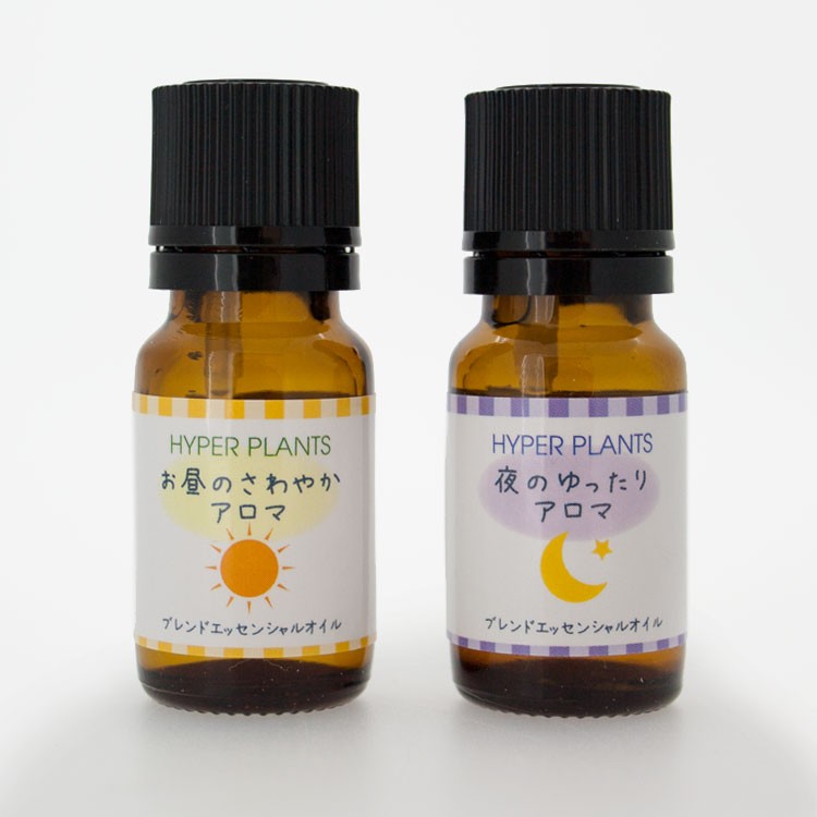 アロマオイル 精油 ハイパープランツ HYPER PLANTS ブレンド