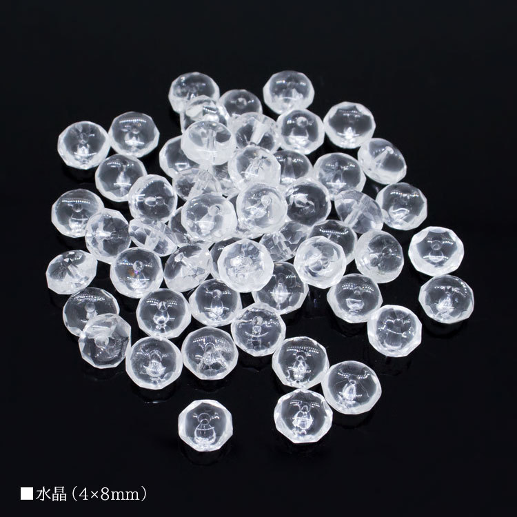 水晶 ボタンカット 4mm×8mm 多面カット バラ売り 粒売り
