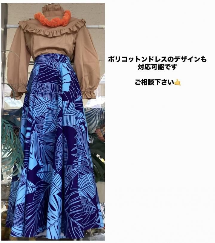 フラダンス ロングスカートサテン【商品コード1...の詳細画像1