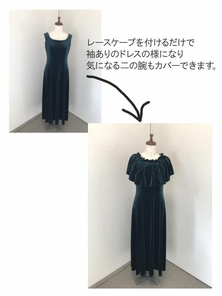 ベロアケープ【商品コード2J40】の詳細画像4