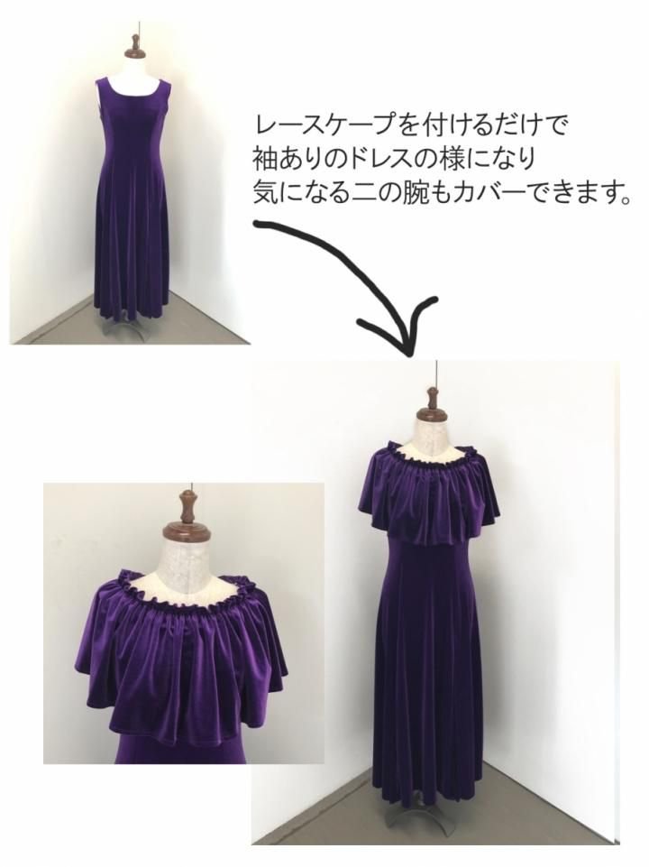 ベロアケープ【商品コード2J40】の詳細画像5