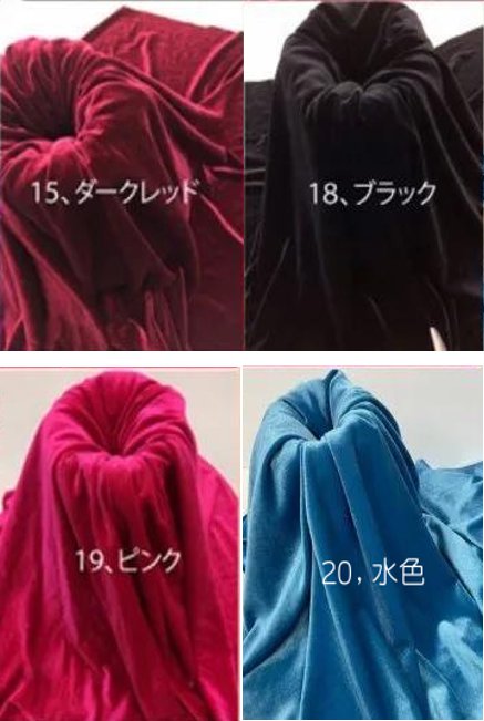 ベロア生地サンプルの詳細画像3