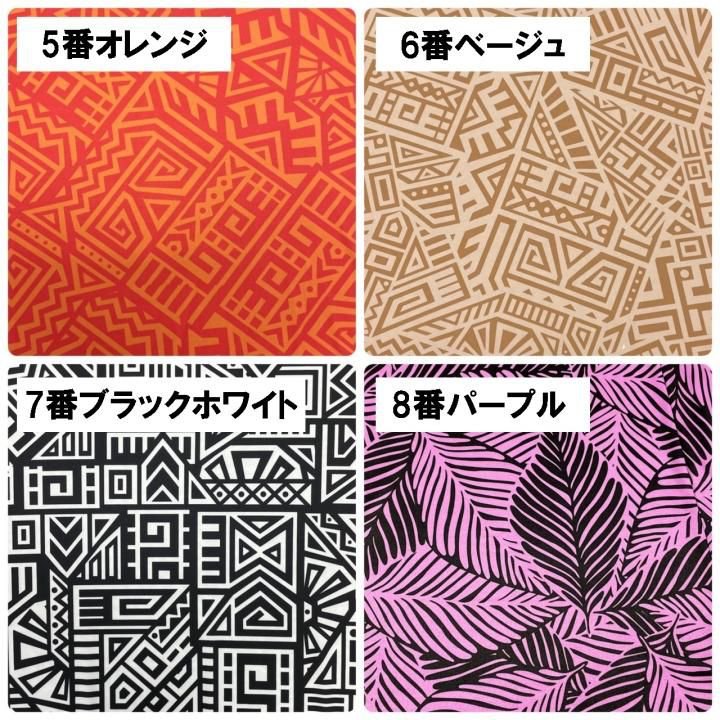 ストレッチ素材色見本の詳細画像3