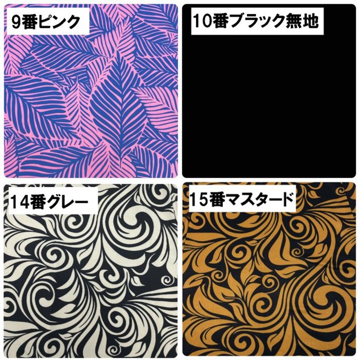 ストレッチ素材色見本の詳細画像4
