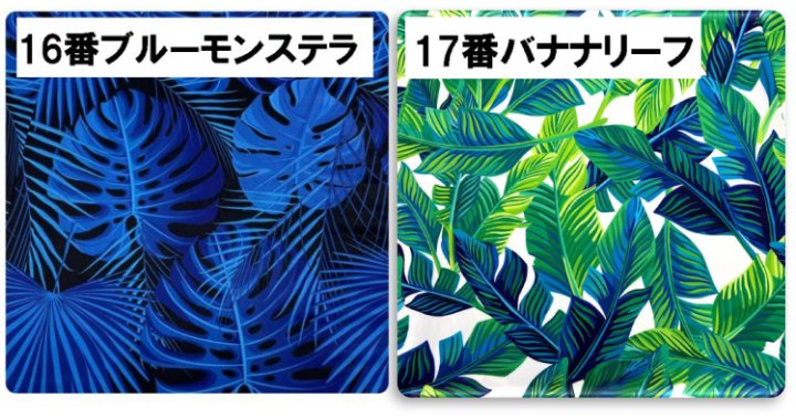 ストレッチ素材色見本の詳細画像5