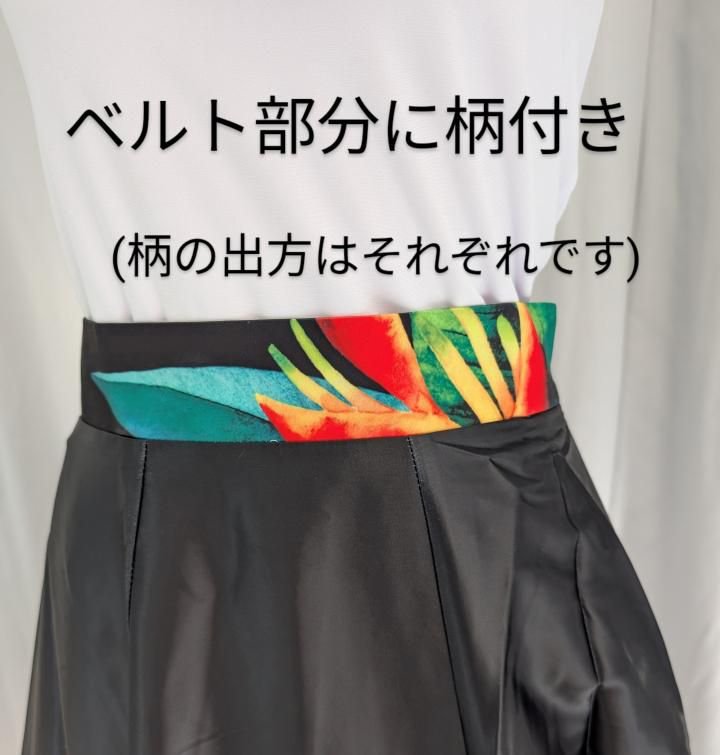 【限定品】へレコニアサテンロングスカートの詳細画像2